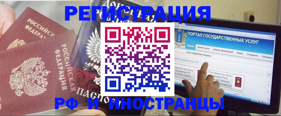временная регистрация адрес в Симе